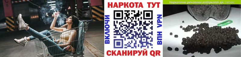 Цена Плавск Кокаин  hydra вход  Канабис  ГАШИШ  A-PVP 
