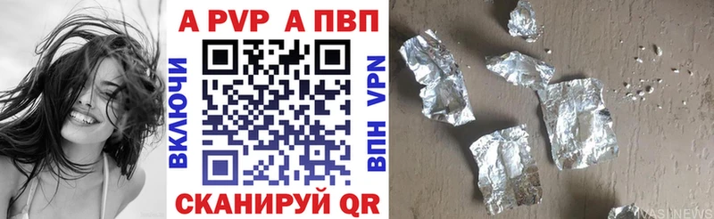 ОМГ ОМГ онион  Плавск  APVP Crystall 