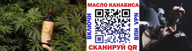 kraken ССЫЛКА Плавск Cannafood конопля магазин продажи