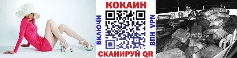 Кокаин Боливия  наркошоп  Плавск 