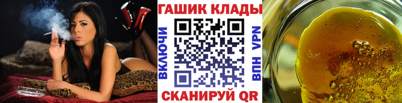 ГАШИШ VHQ  купить  сайты  Плавск 