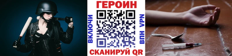 ГЕРОИН Афган  Плавск 