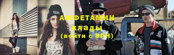 экстази Абдулино