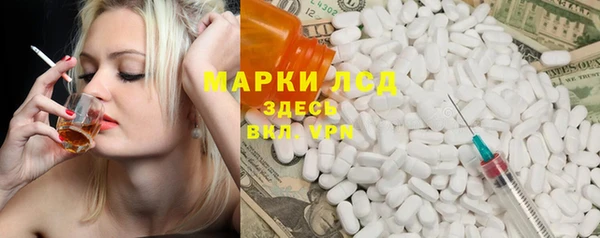 бутик Абаза