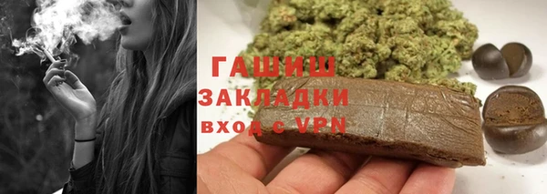 бутик Абаза