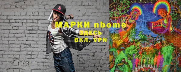 экстази Абдулино