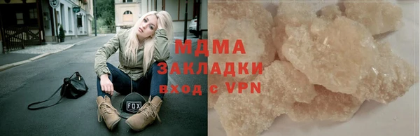 экстази Абдулино