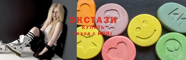 круглые Алзамай