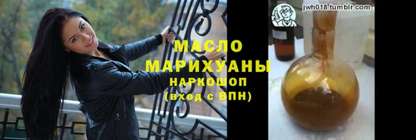 бутик Абаза
