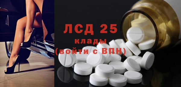 бутик Абаза