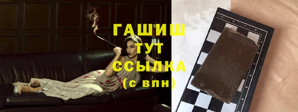 экстази Абдулино