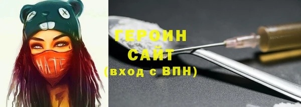 экстази Абдулино