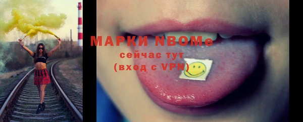 экстази Алексеевка