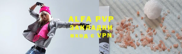 бутик Абаза