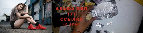 бутик Абаза