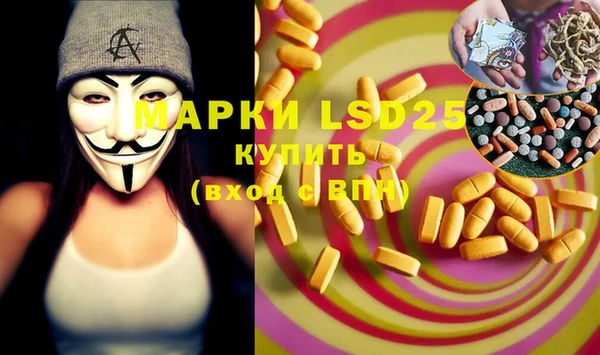 экстази Абдулино