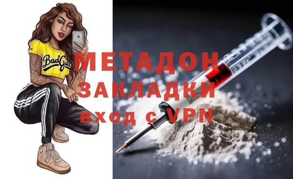 бутик Абаза