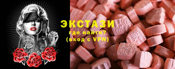 экстази Абдулино
