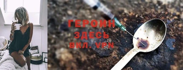 экстази Абдулино