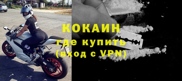 бутик Абаза