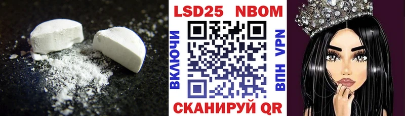 Лсд 25 экстази ecstasy  Плавск 