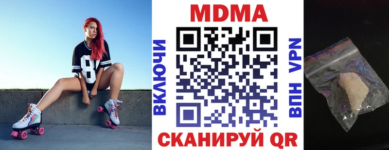 hydra   где купить наркотик  Плавск  MDMA VHQ 
