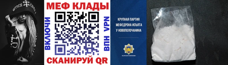 Меф кристаллы blacksprut зеркало Плавск