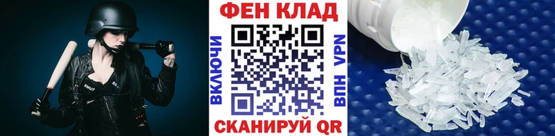 купить  сайты  Плавск  МЕТАМФЕТАМИН кристалл 
