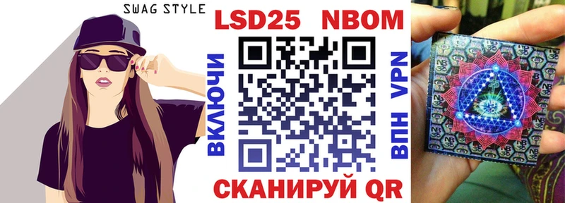купить закладку  сайты даркнета как зайти  Марки NBOMe 1,8мг  Плавск 