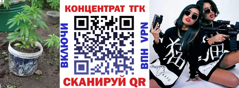 Дистиллят ТГК гашишное масло OMG как зайти Плавск